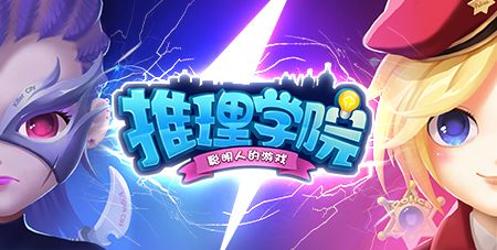 《推理学院》征文大赛获奖作品展示:拥 《推理学院》征文大赛获奖作品展示:拥