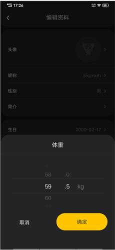 超级猩猩使用说明1