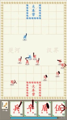 影响攻略配图4