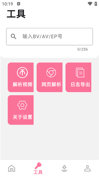 使用教程配图4