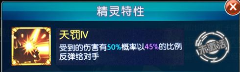 城市精灵GO宣传图7