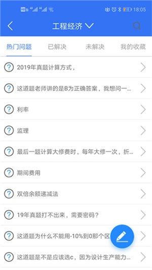 大立教育app最新版软件特色