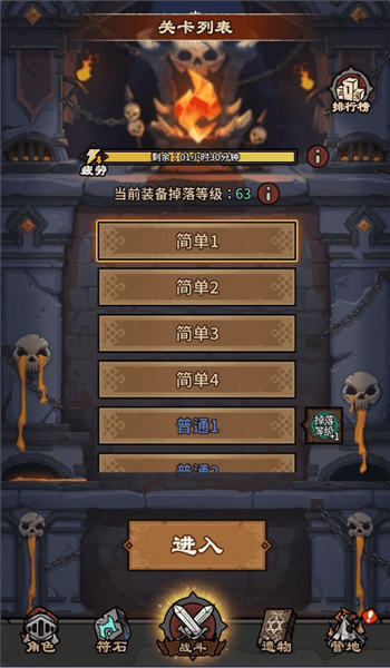 怎么玩配图5