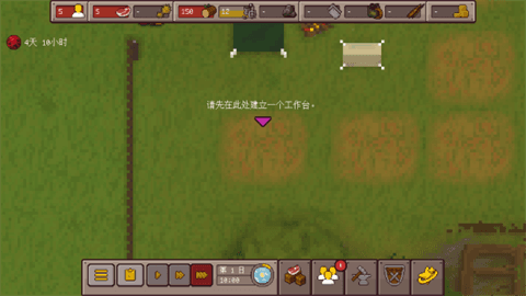 游戏攻略配图1