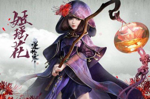 遇见逆水寒官服游戏截图10