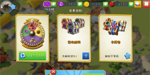 萌龙大乱斗魅族版养龙攻略12