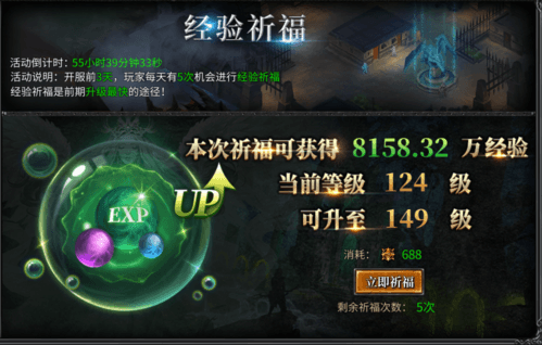 神兵奇迹游戏截图13