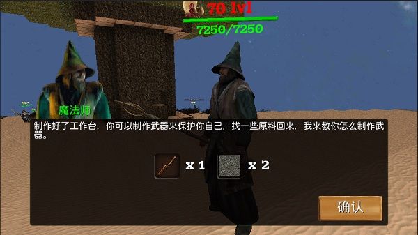 新手攻略配图6