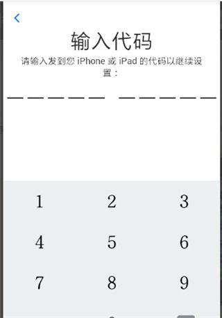 Move to iOS最新版10
