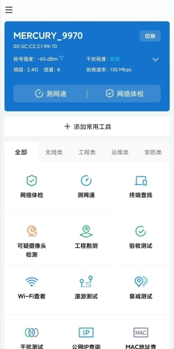 网络百宝箱1