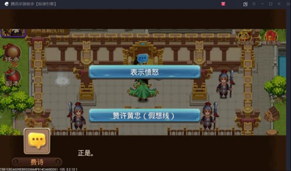 无界战役通关攻略配图1