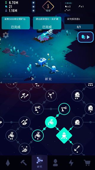玩法攻略配图4