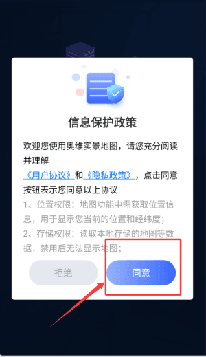 软件使用配图1