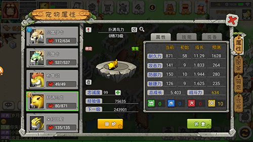 19年经典回归!回合制手游《恐龙宝贝向前冲》预约开启 19年经典回归!回合制手游《恐龙宝贝向前冲》预约开启