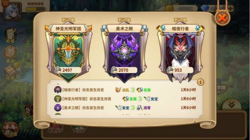 卡德里亚道具屋9