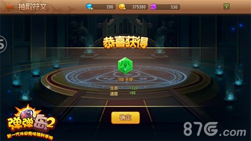 弹弹岛2宣传图5