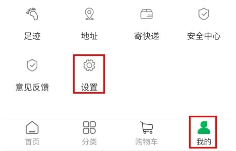 年丰大当家怎么注销图片1