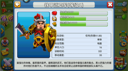 逐鹿九州应用宝版本图片12