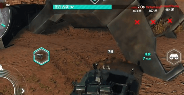 怎么快速刷钱配图2