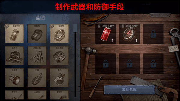 恐怖领域宣传图