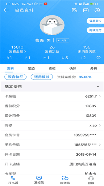 怎么使用配图2