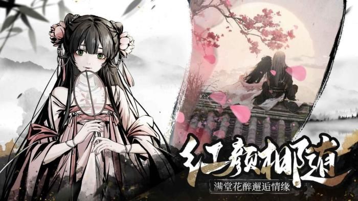 踏马江湖4