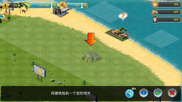 怎么玩配图3