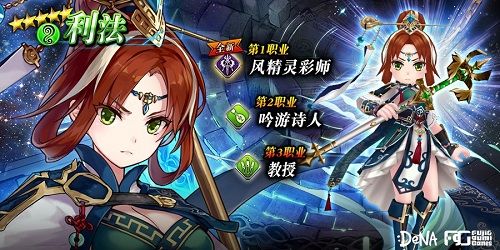 为谁而炼金