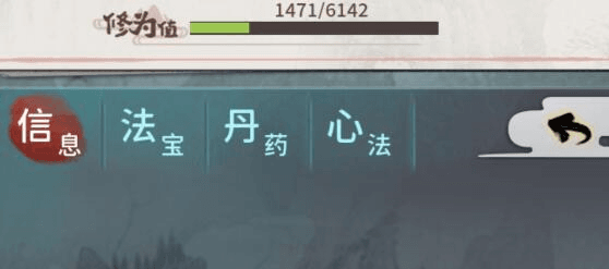 我的门派天妖古国探索技巧 我的门派天妖古国怎么玩2