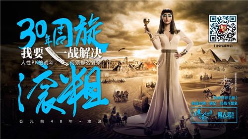 传奇世界手游宣传图6