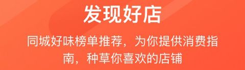 益划同城精选app软件特色