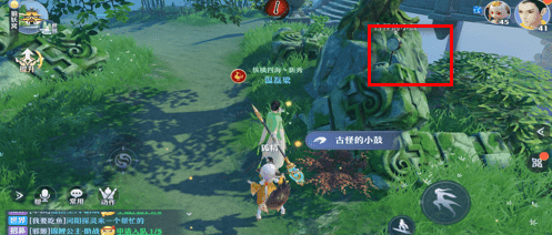 梦幻新诛仙古怪的小鼓怎么做