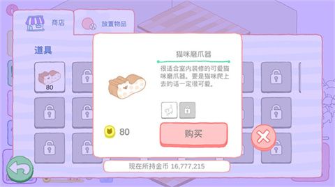 猫咪很可爱可我是幽灵图片6