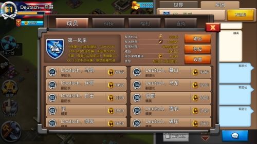我的战争游戏截图3