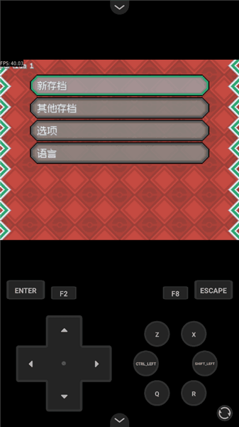 游戏攻略配图4