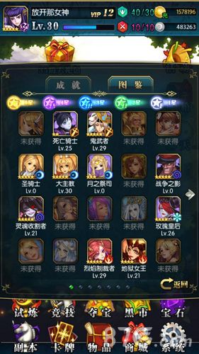 魔力女神评测 人设精致剧情饱满2