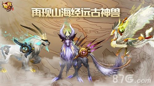 轩辕传奇手游4