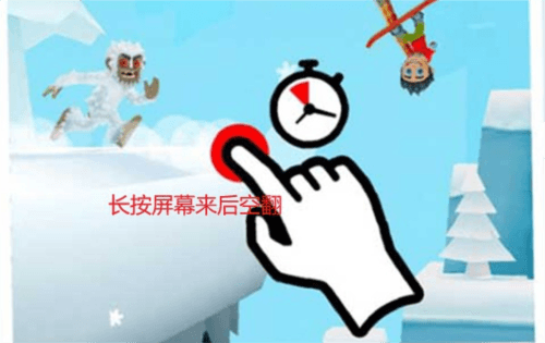 滑雪大冒险24399版