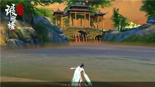 琅琊榜:风起长林6