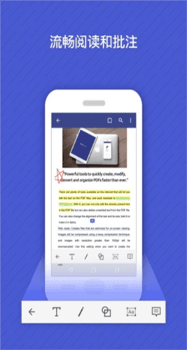 万兴PDF APP1