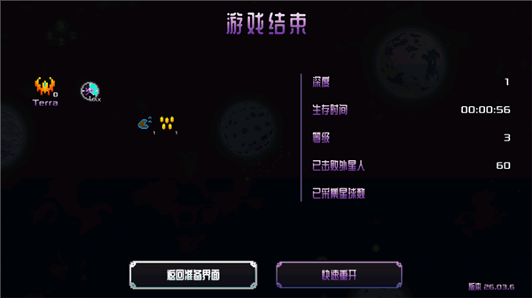 游戏攻略配图6