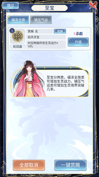 新手攻略配图6