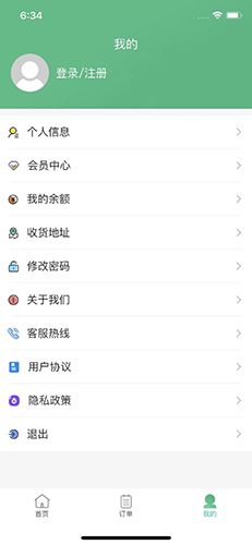 吾乃导跑腿app软件截图2