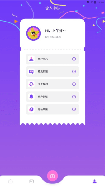 开贝修图图片