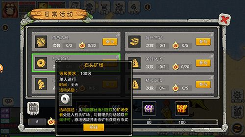 恐龙宝贝向前冲2