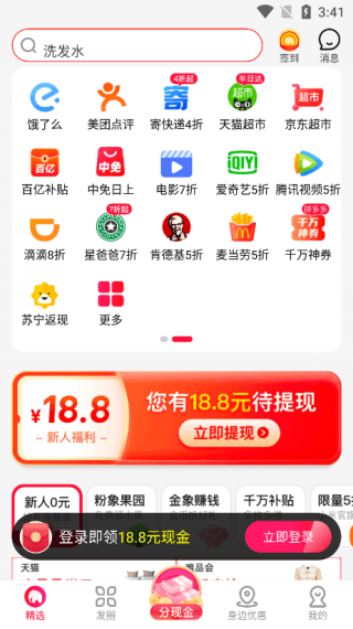 功能介绍配图1