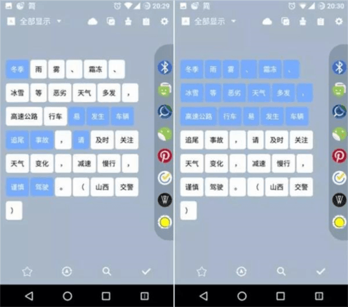 Clipboard Plus app5
