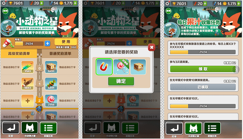 《地铁跑酷》牛津版本上线! 《地铁跑酷》牛津版本上线!