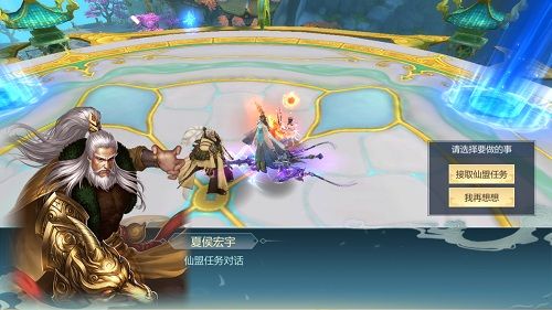 古剑飞仙3