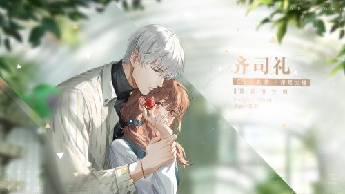 《光与夜之恋》亮相腾讯游戏发布会 全新角色曝光 《光与夜之恋》亮相腾讯游戏发布会 全新角色曝光